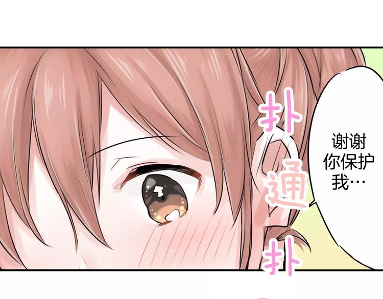 第2话 迷人的 浴衣