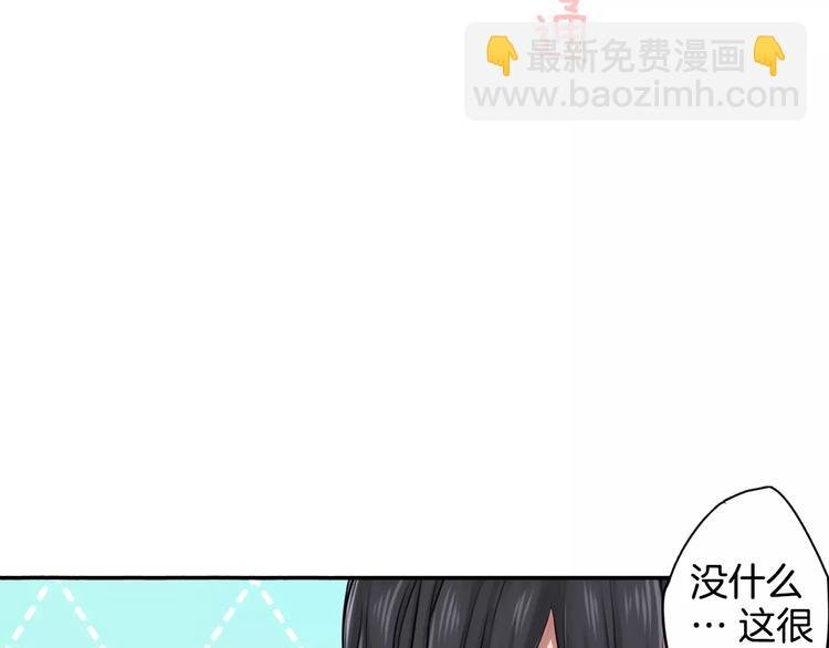 第2话 迷人的 浴衣