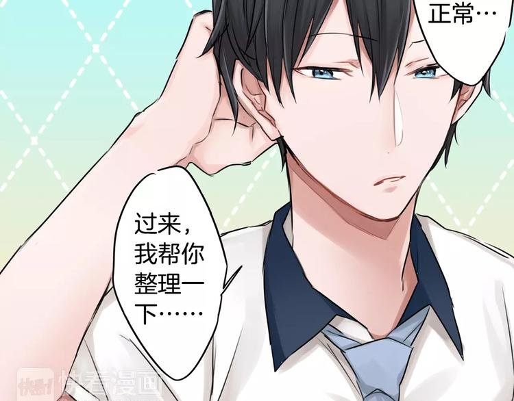 第2话 迷人的 浴衣