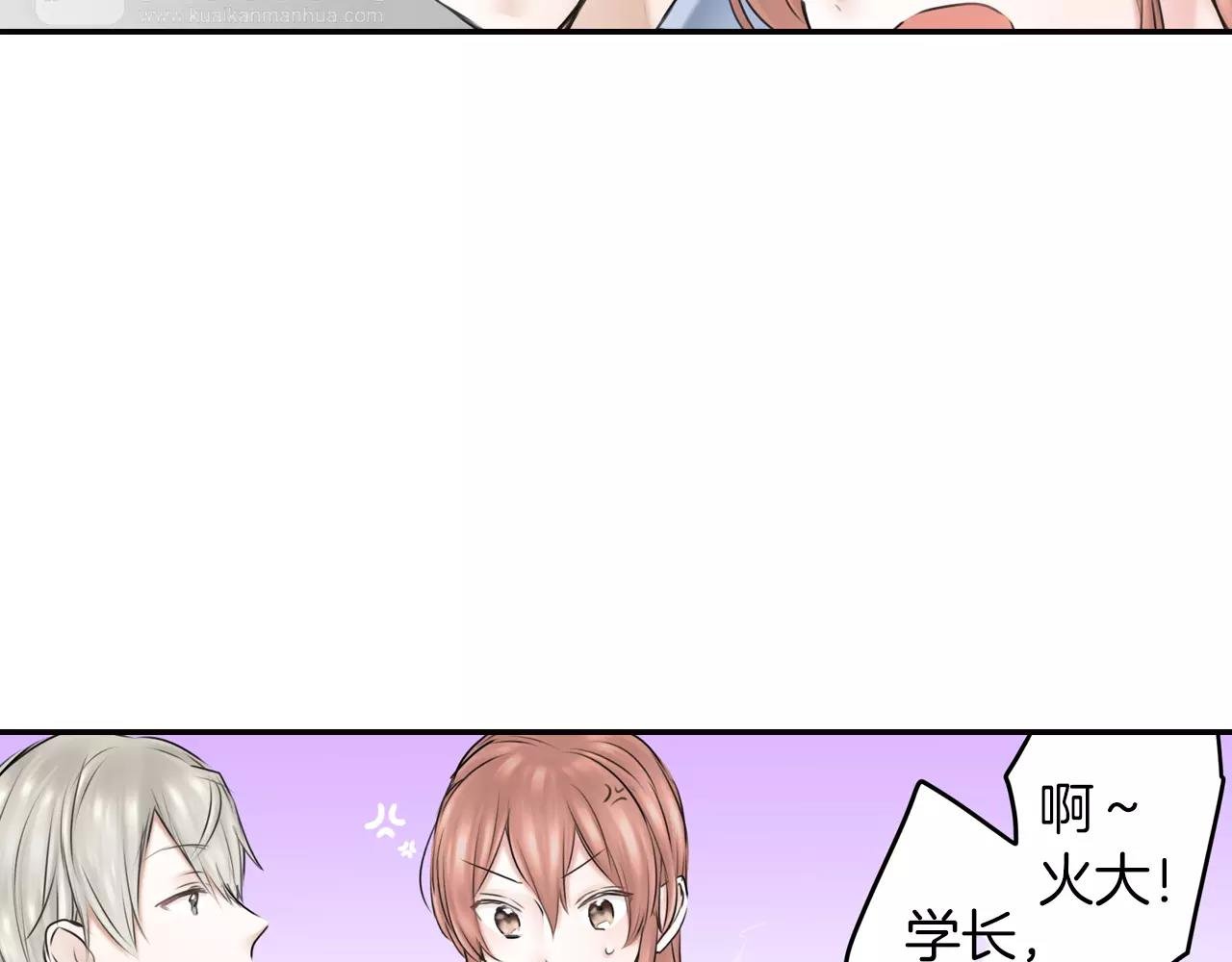 第11话 越长大越任性
