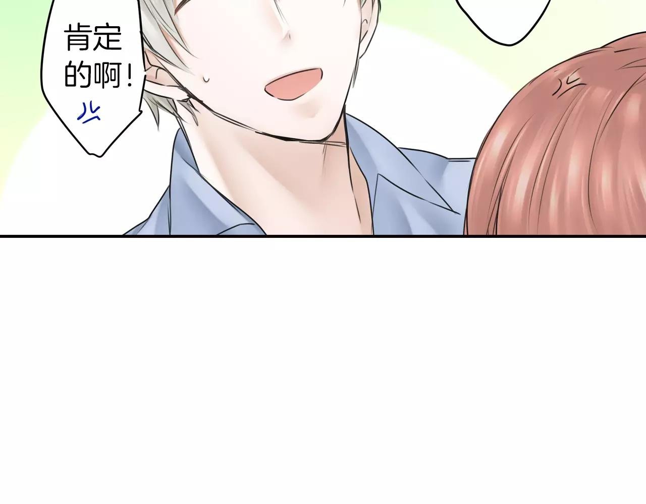 第11话 越长大越任性