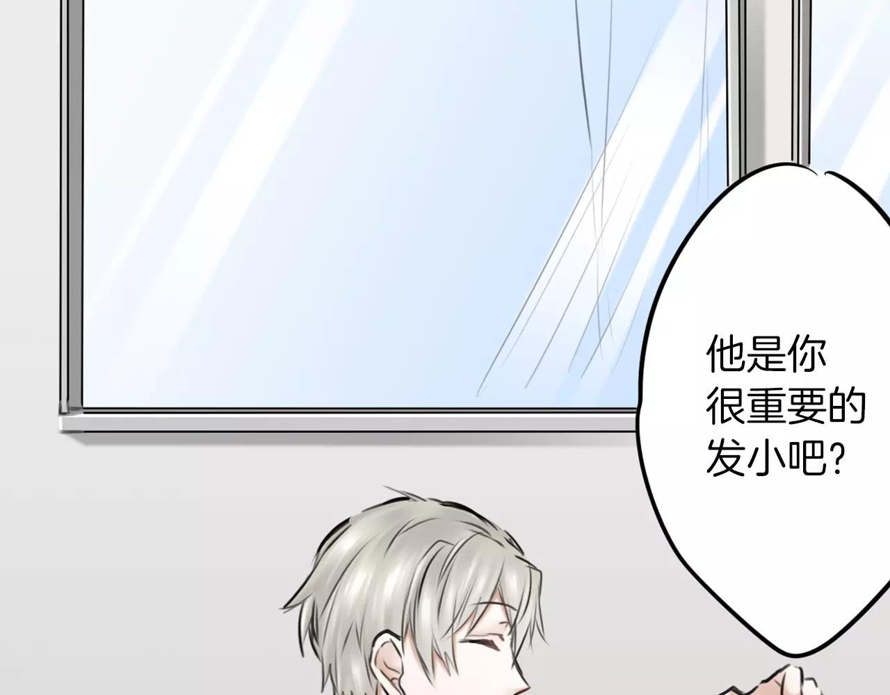 第11话 越长大越任性