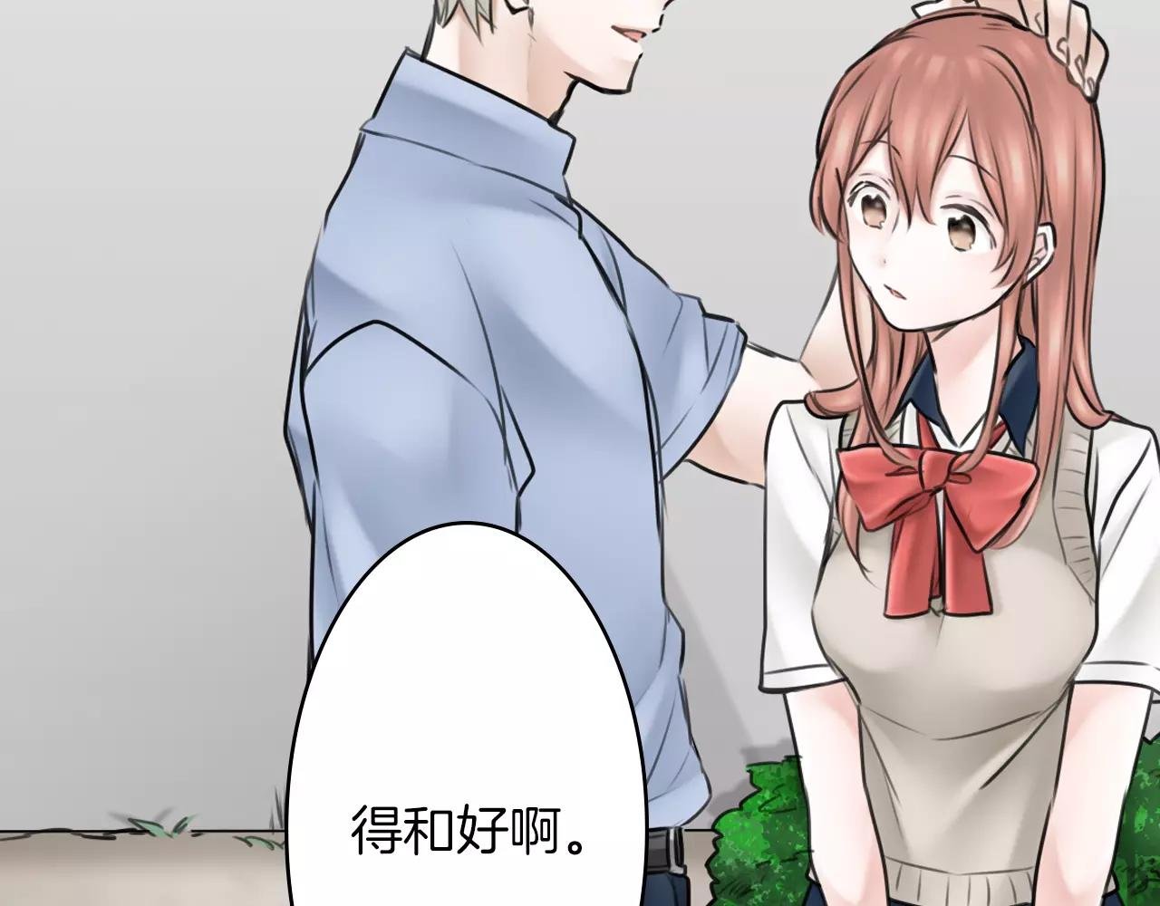 第11话 越长大越任性