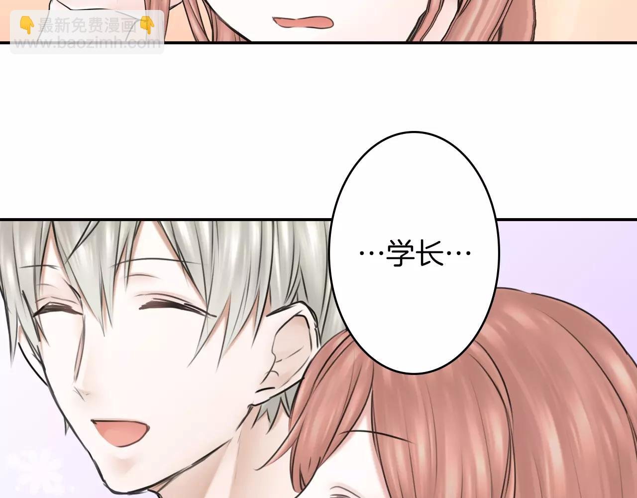 第11话 越长大越任性