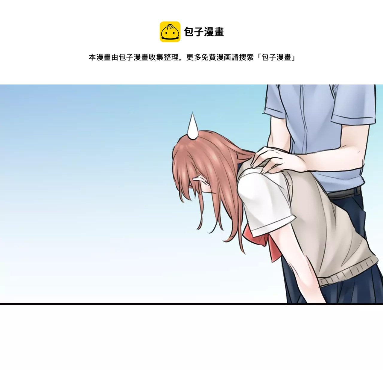 第11话 越长大越任性