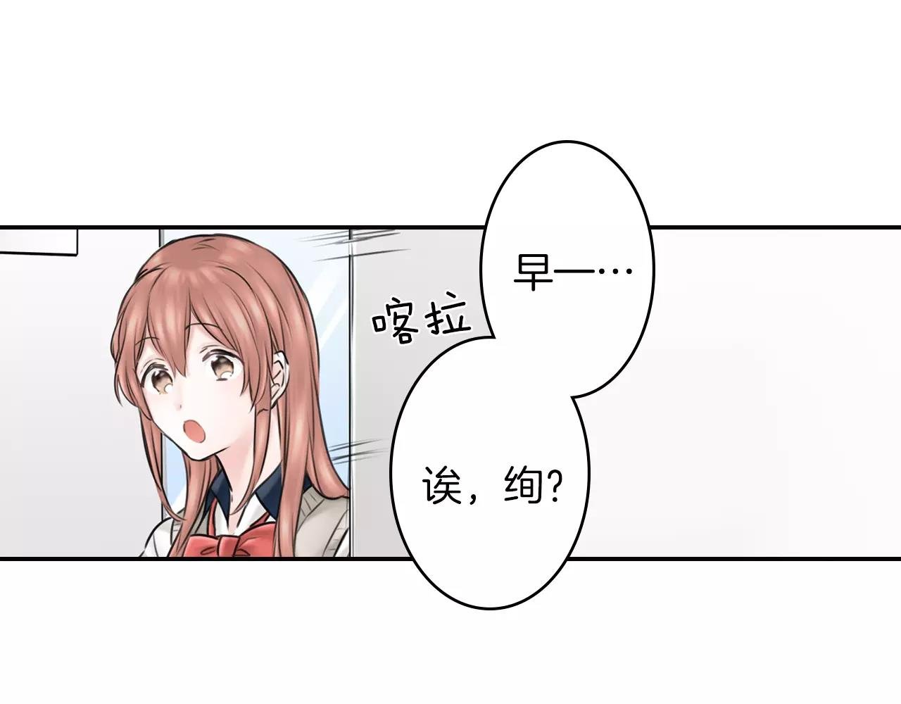 第11话 越长大越任性
