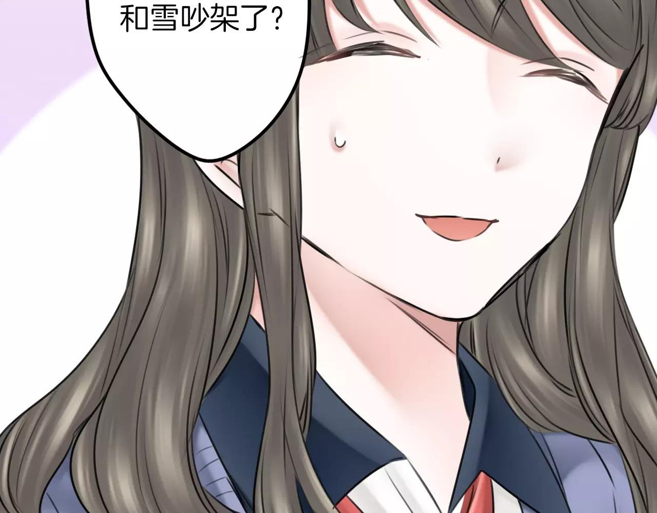 第11话 越长大越任性