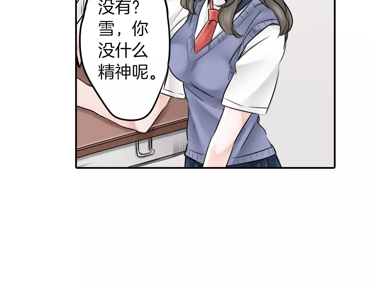 第11话 越长大越任性