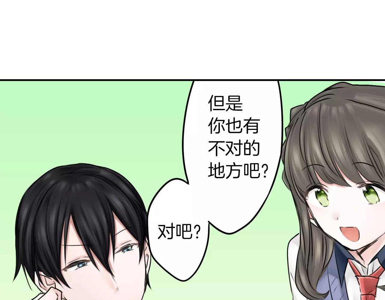 第11话 越长大越任性