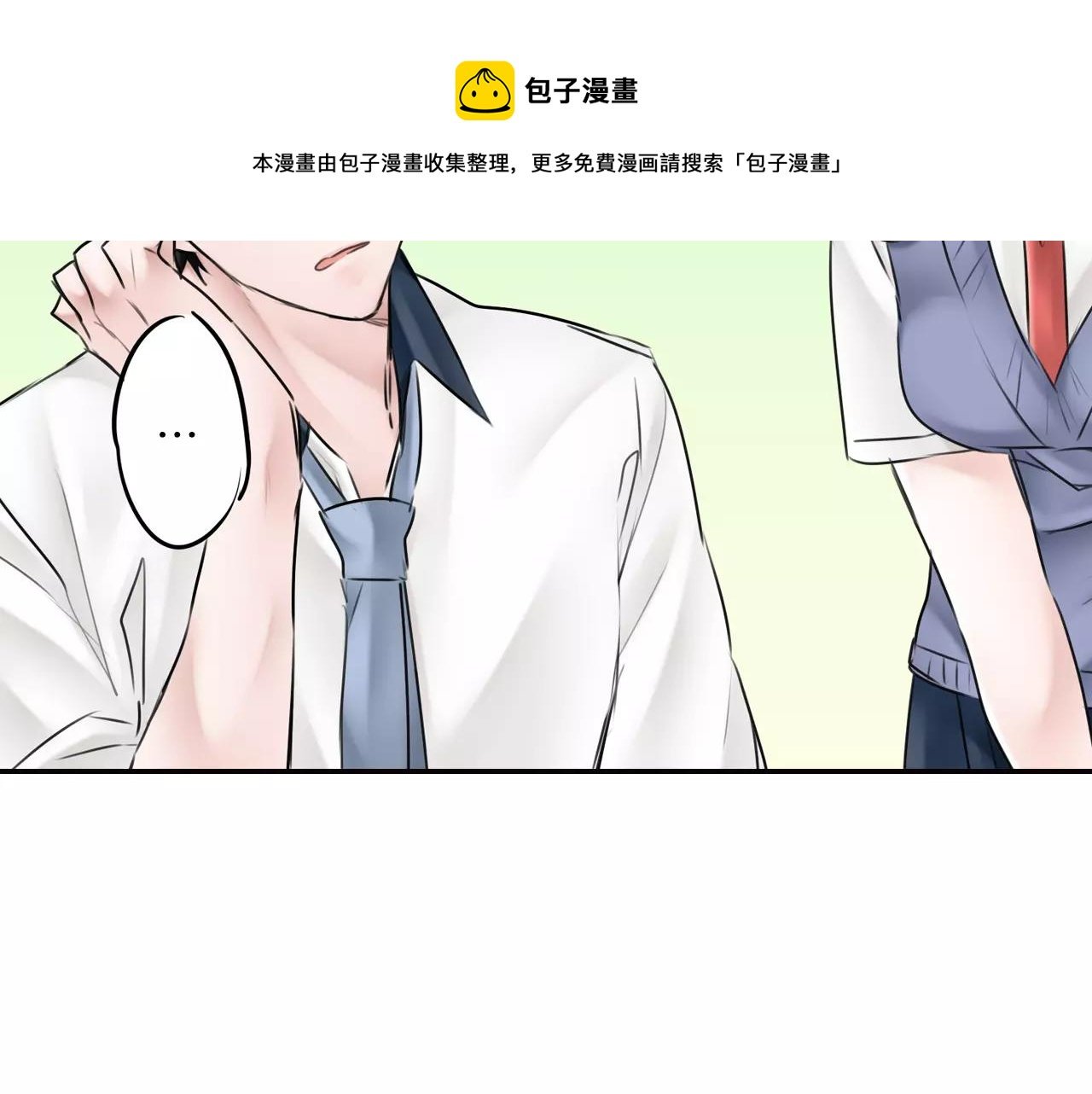第11话 越长大越任性
