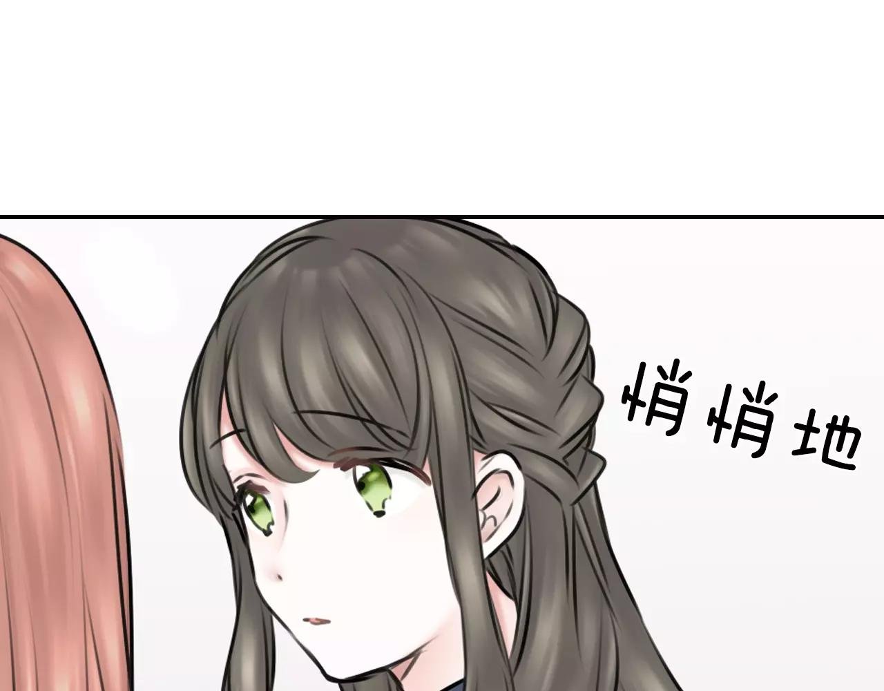 第11话 越长大越任性