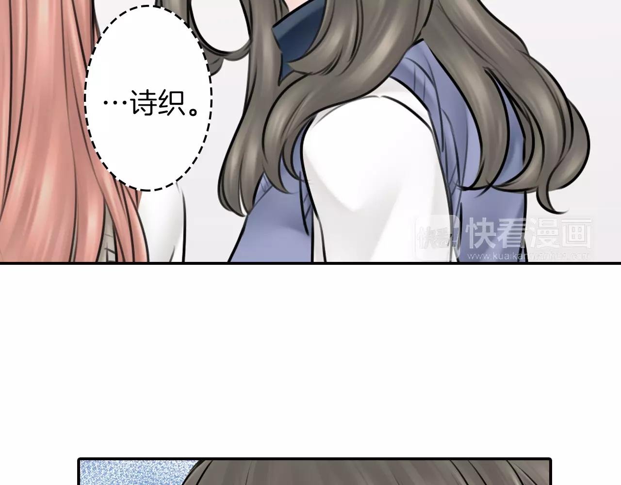第11话 越长大越任性