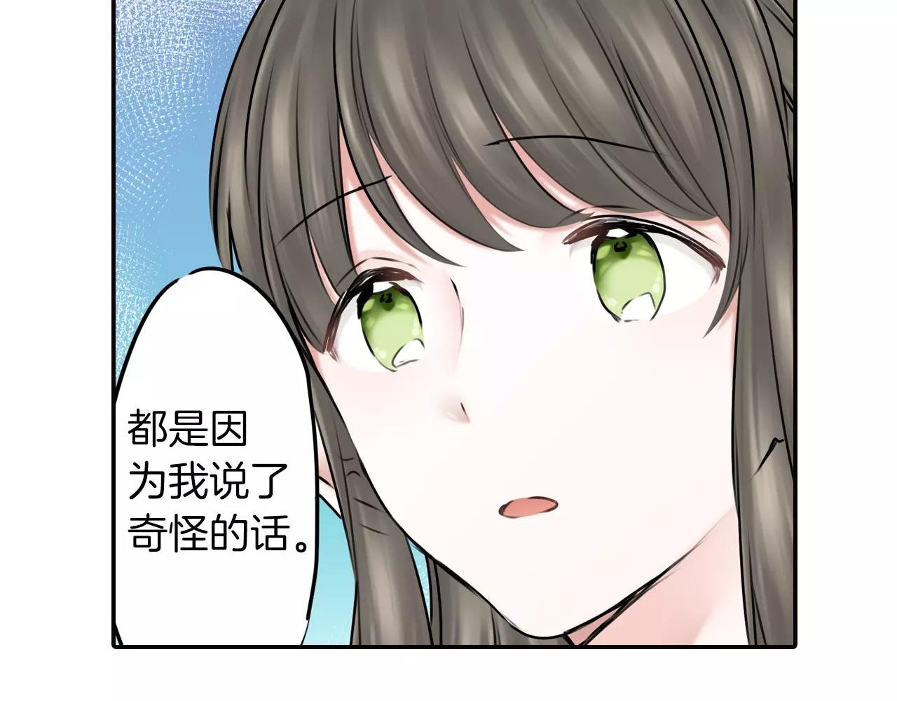 第11话 越长大越任性