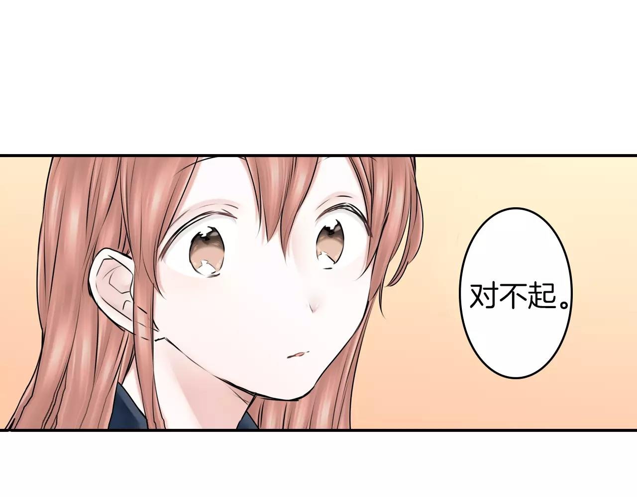 第11话 越长大越任性