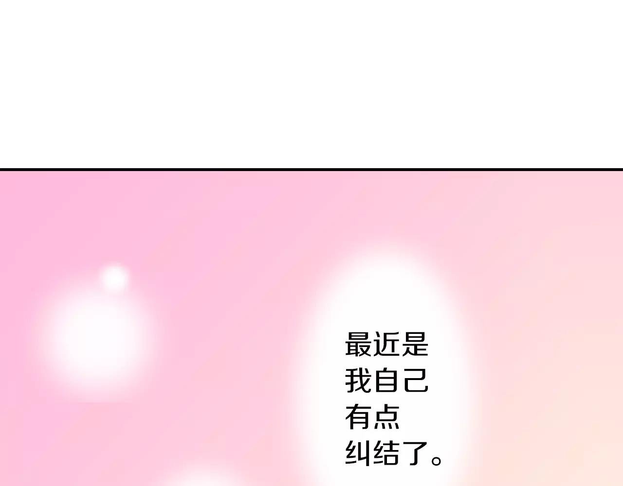 第11话 越长大越任性