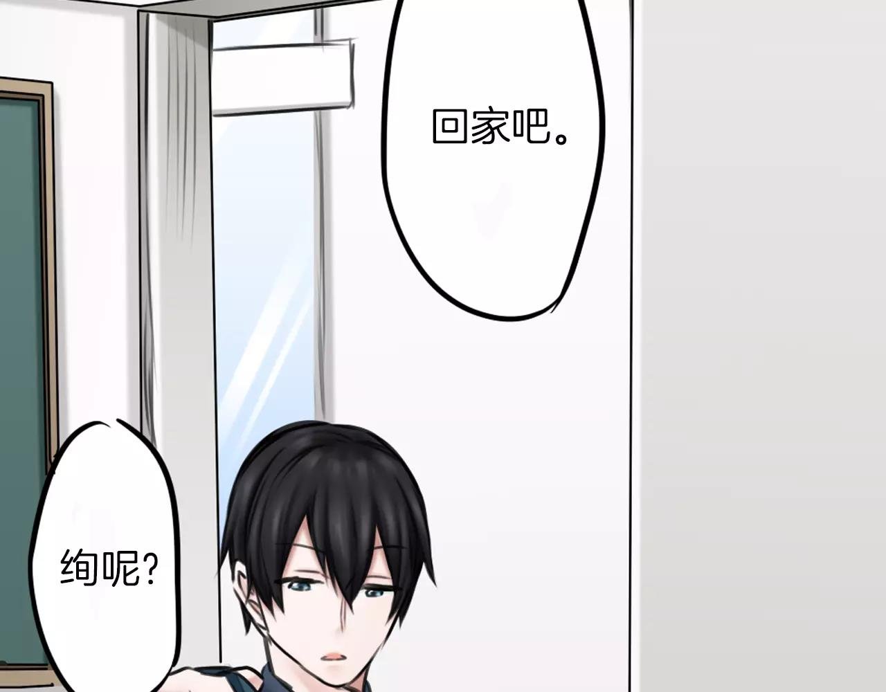 第11话 越长大越任性
