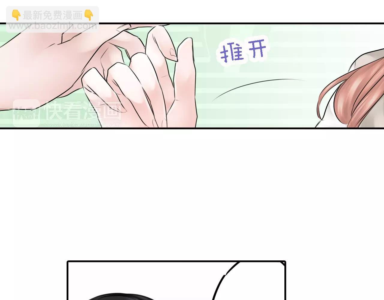 第10话 坦诚的关系
