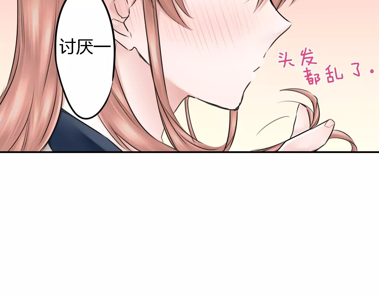 第10话 坦诚的关系
