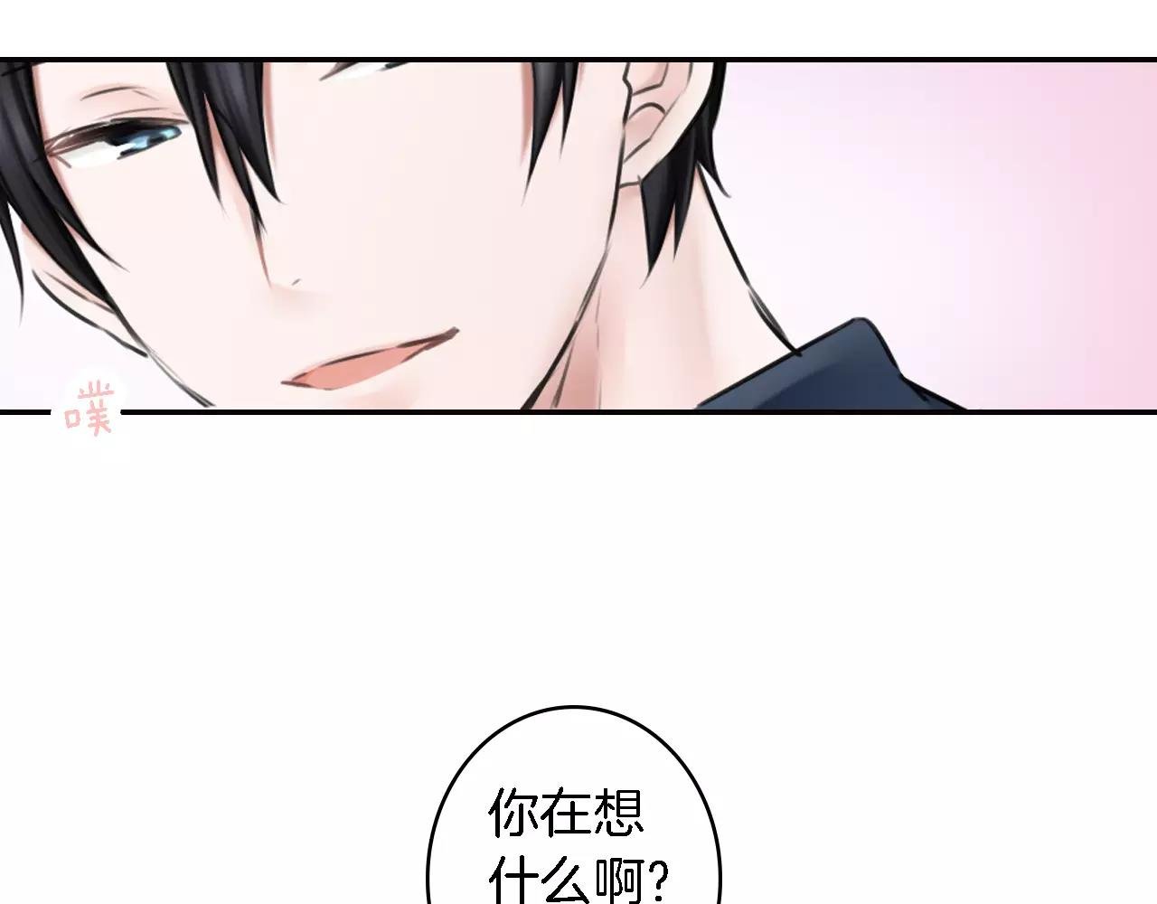 第10话 坦诚的关系