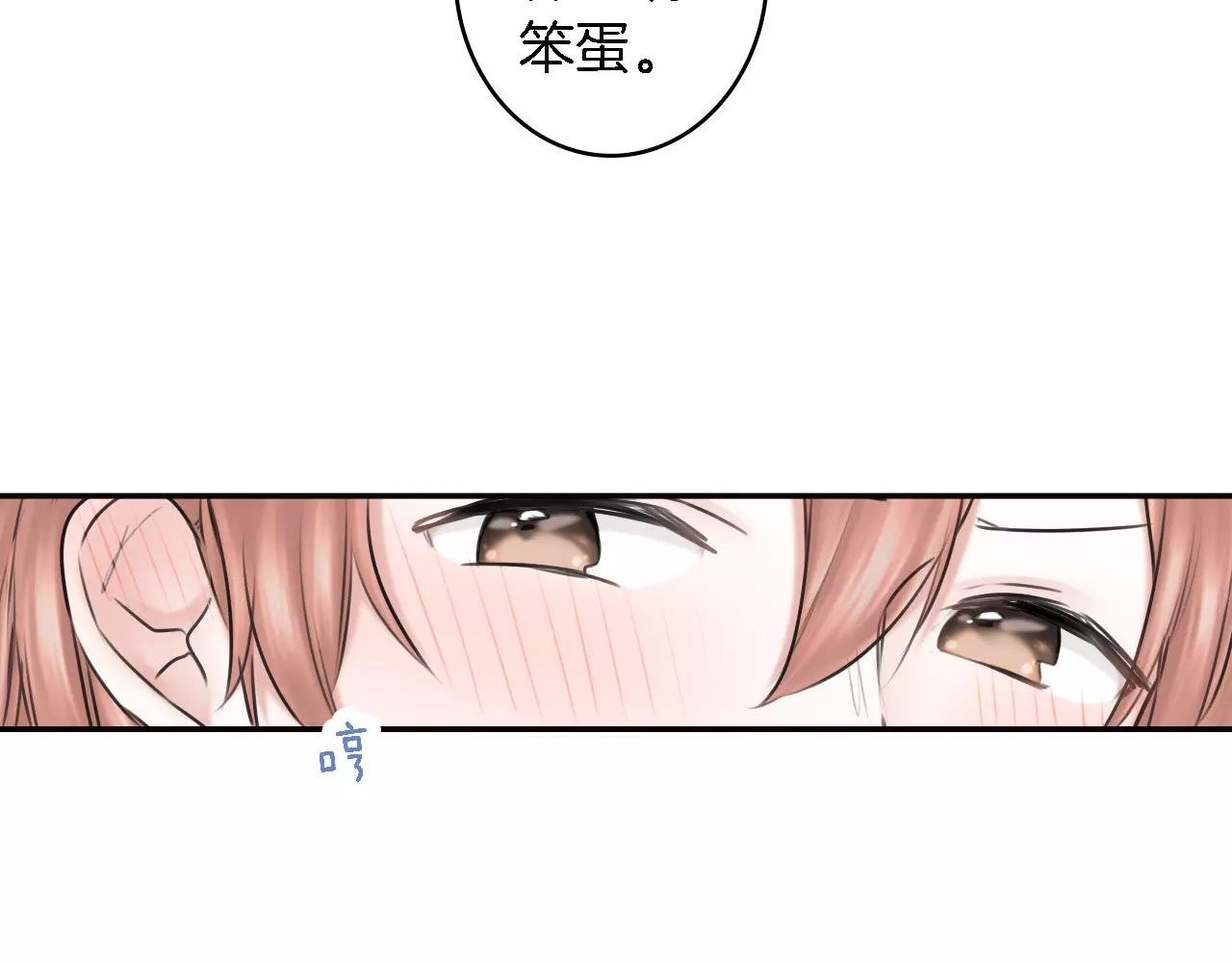 第10话 坦诚的关系