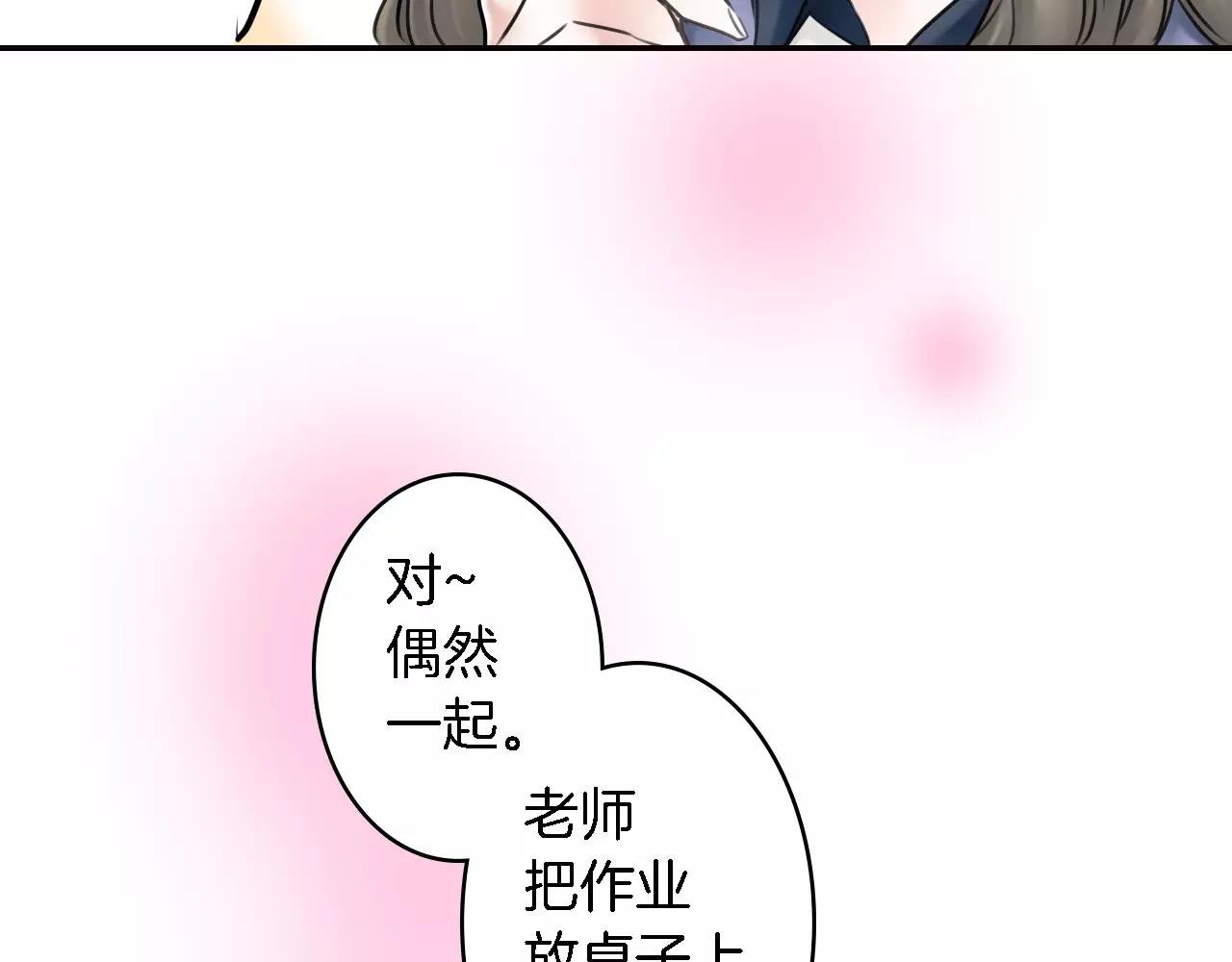 第10话 坦诚的关系