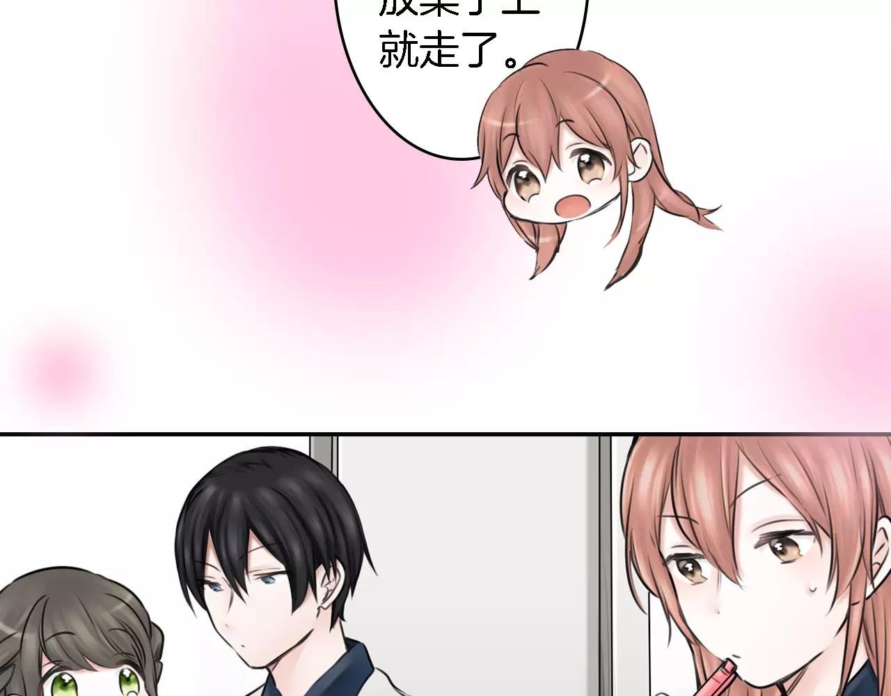 第10话 坦诚的关系