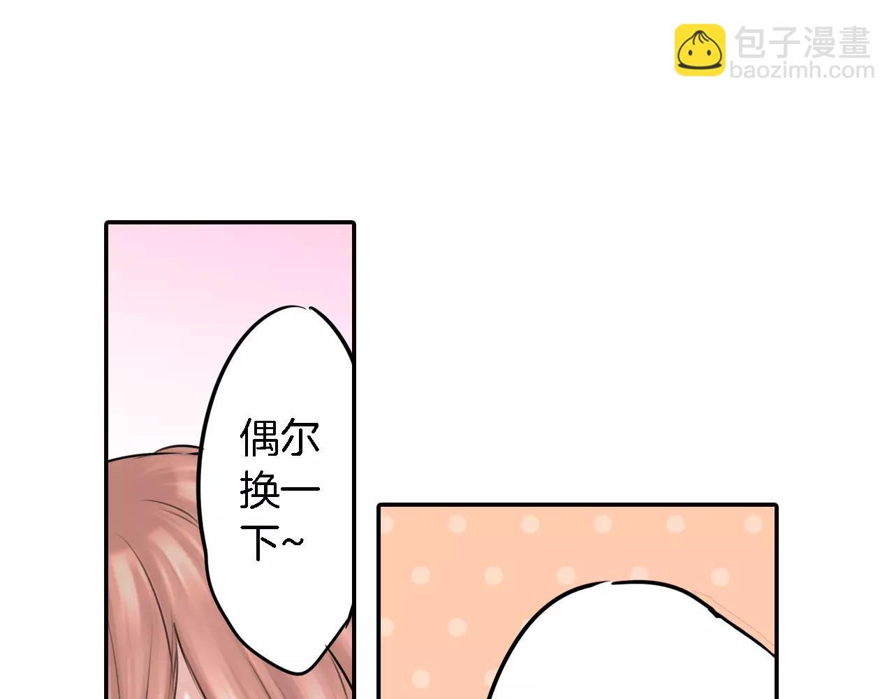 第10话 坦诚的关系