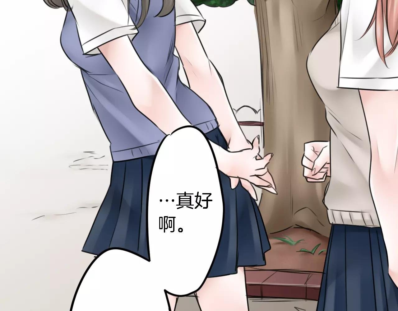 第10话 坦诚的关系