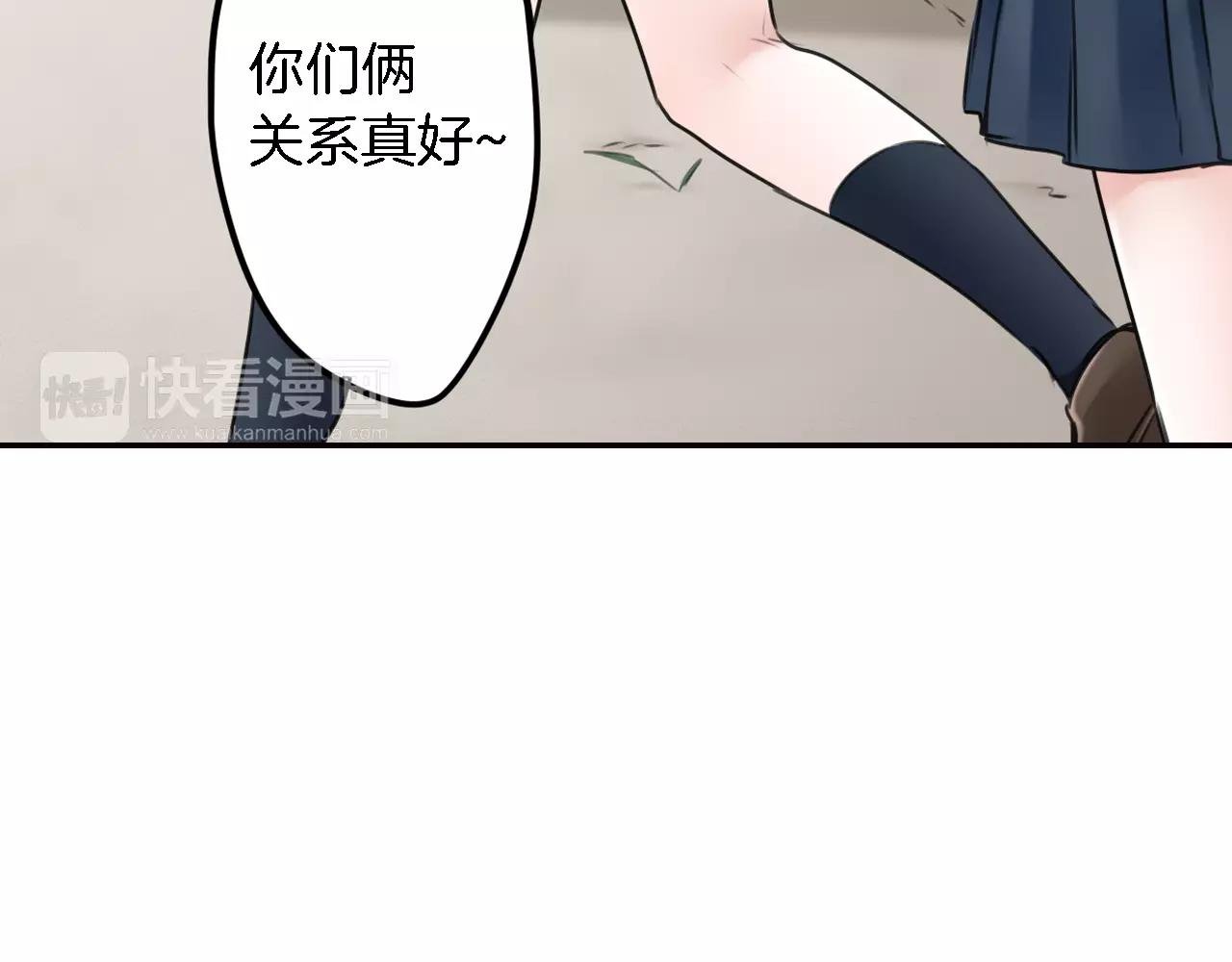 第10话 坦诚的关系