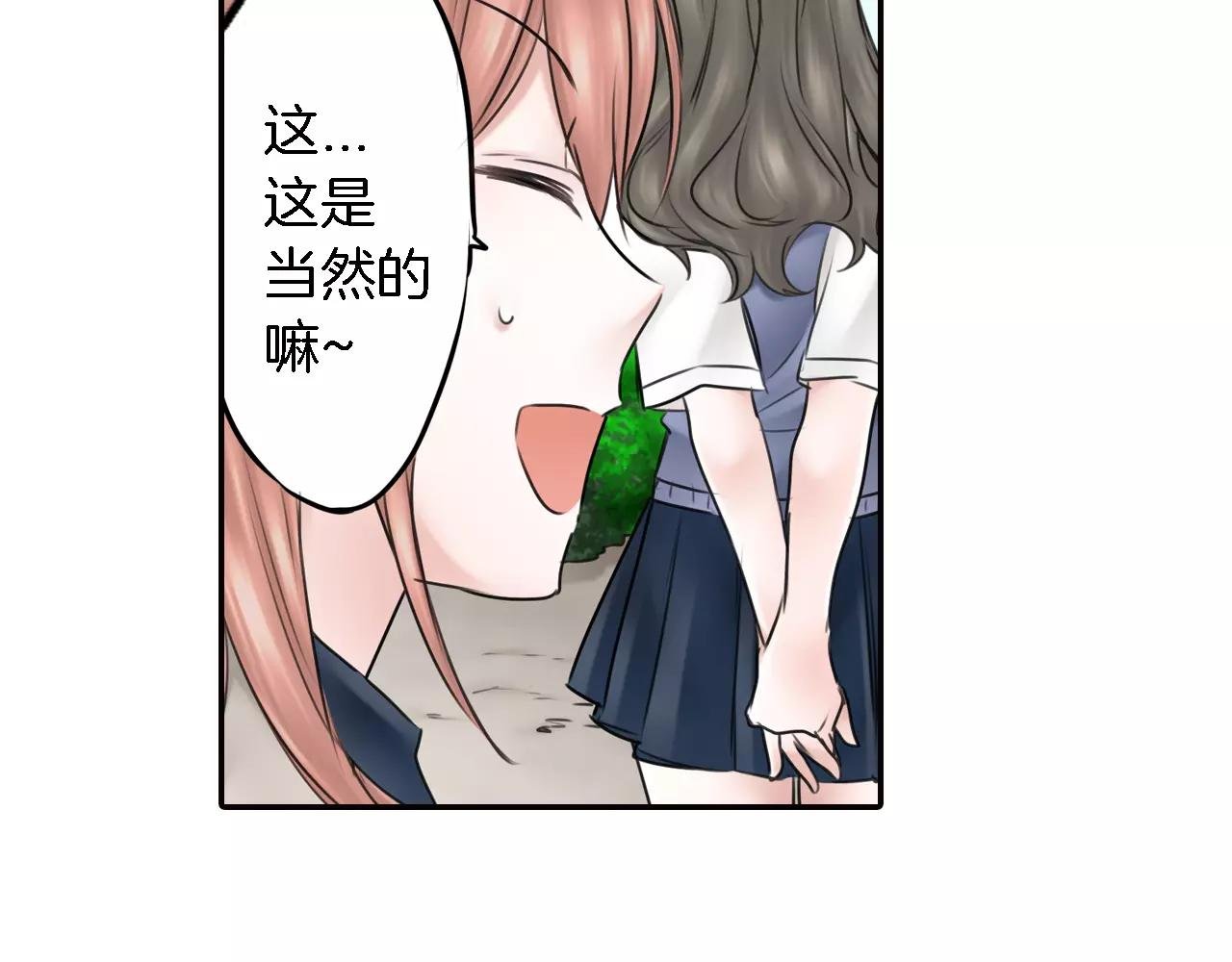 第10话 坦诚的关系