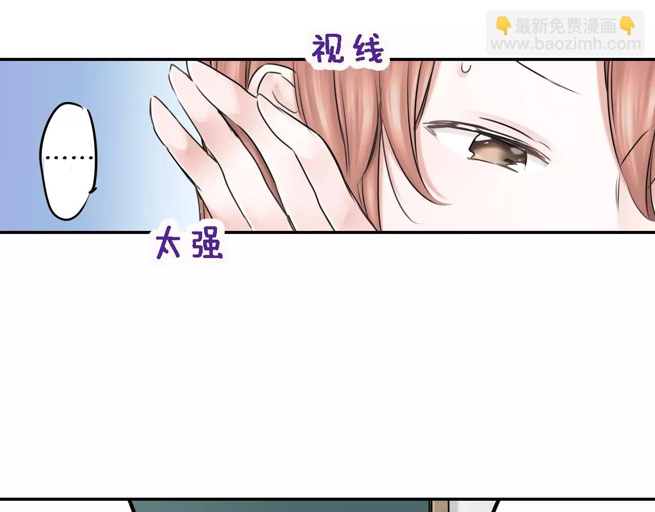 第10话 坦诚的关系