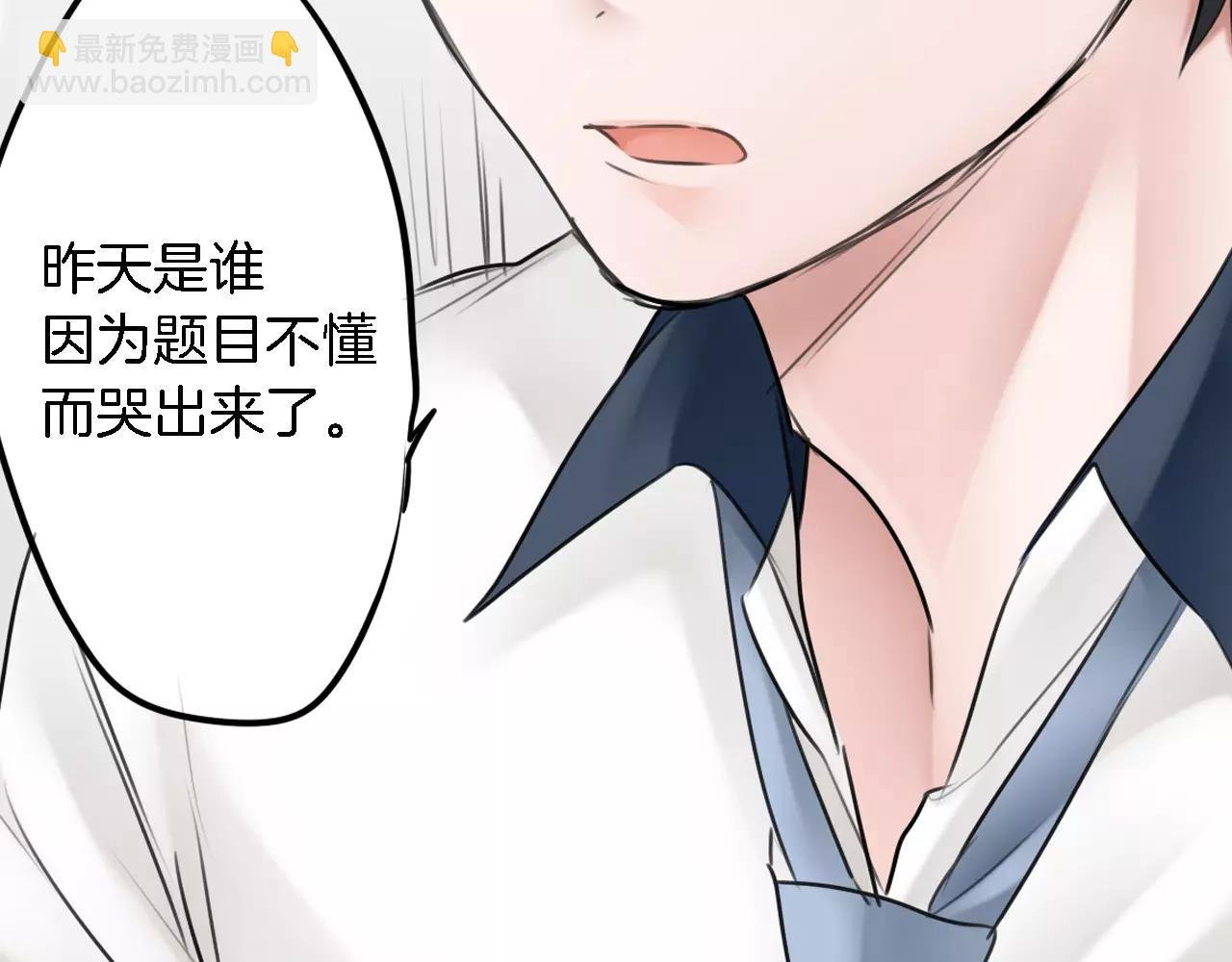 第10话 坦诚的关系