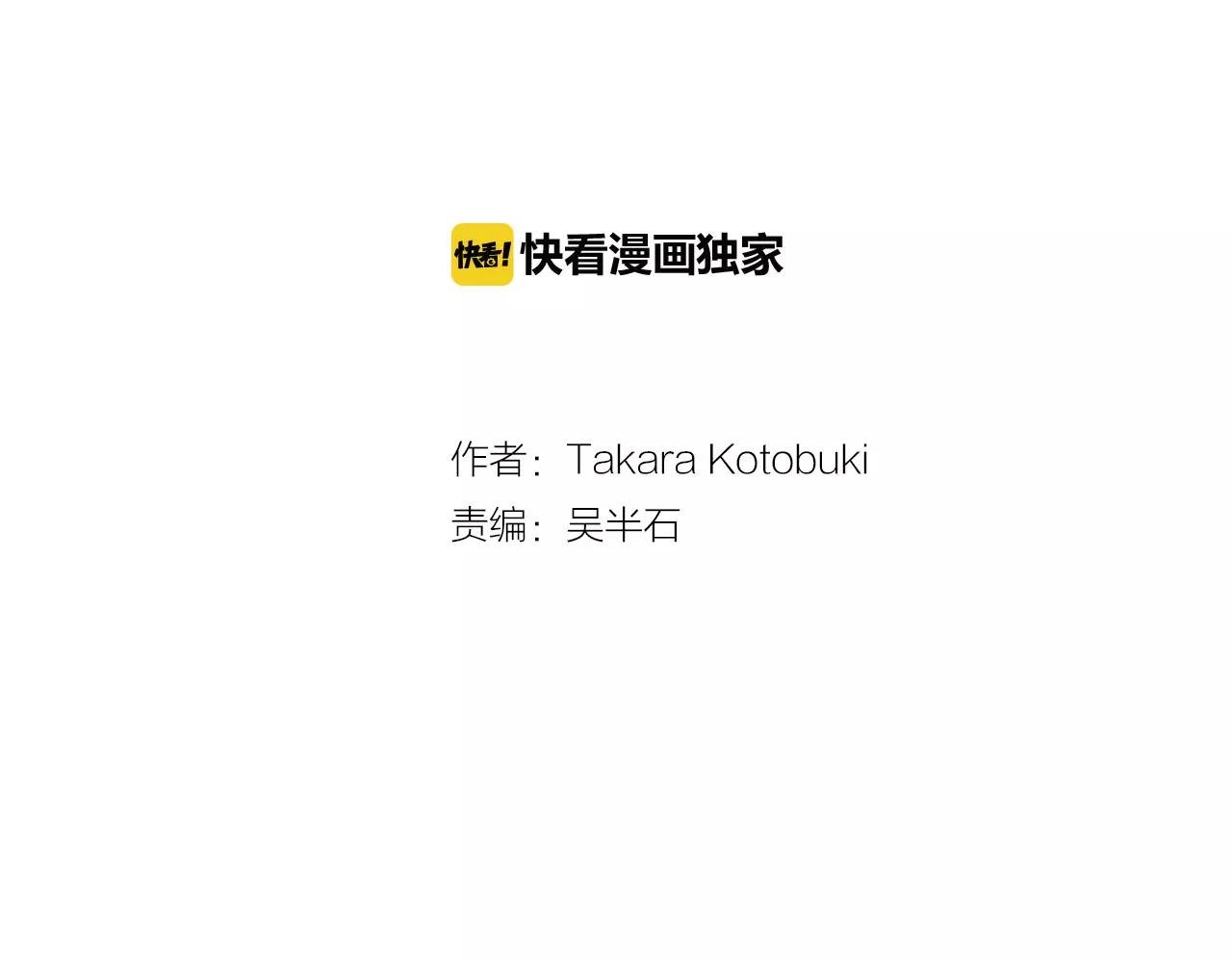 第9话 温存