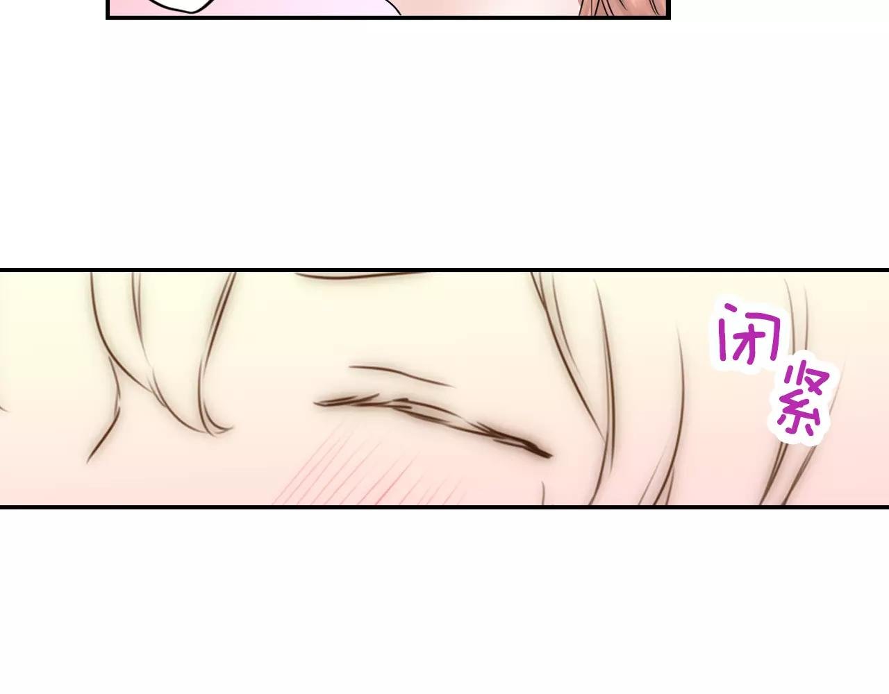 第9话 温存