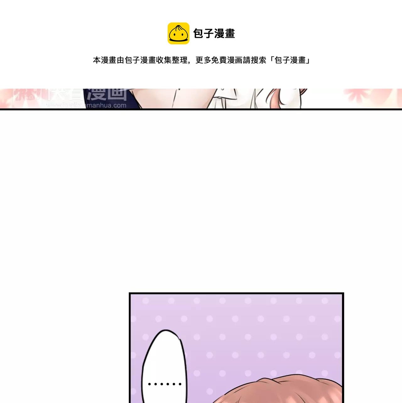 第9话 温存