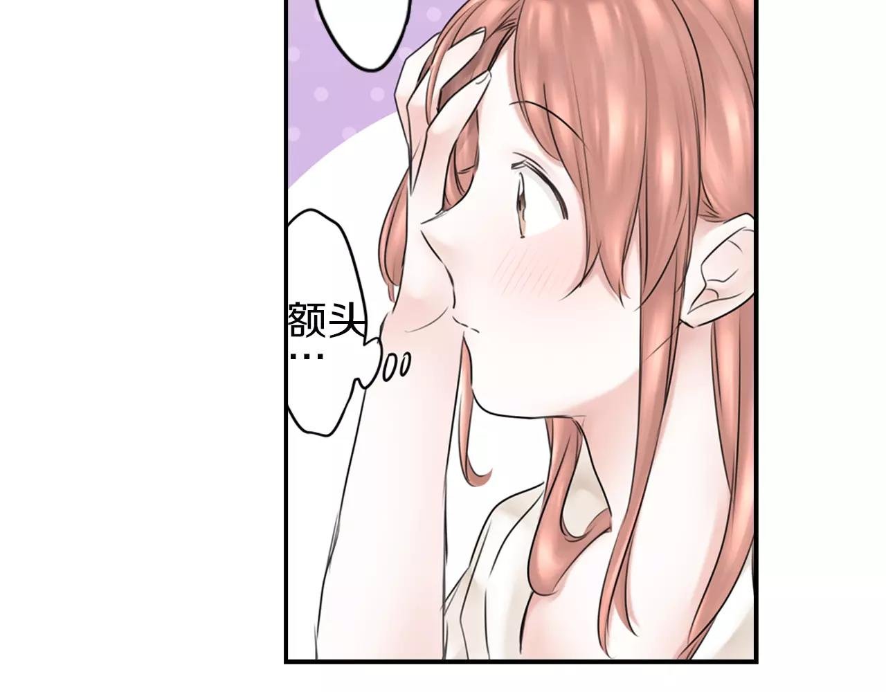 第9话 温存