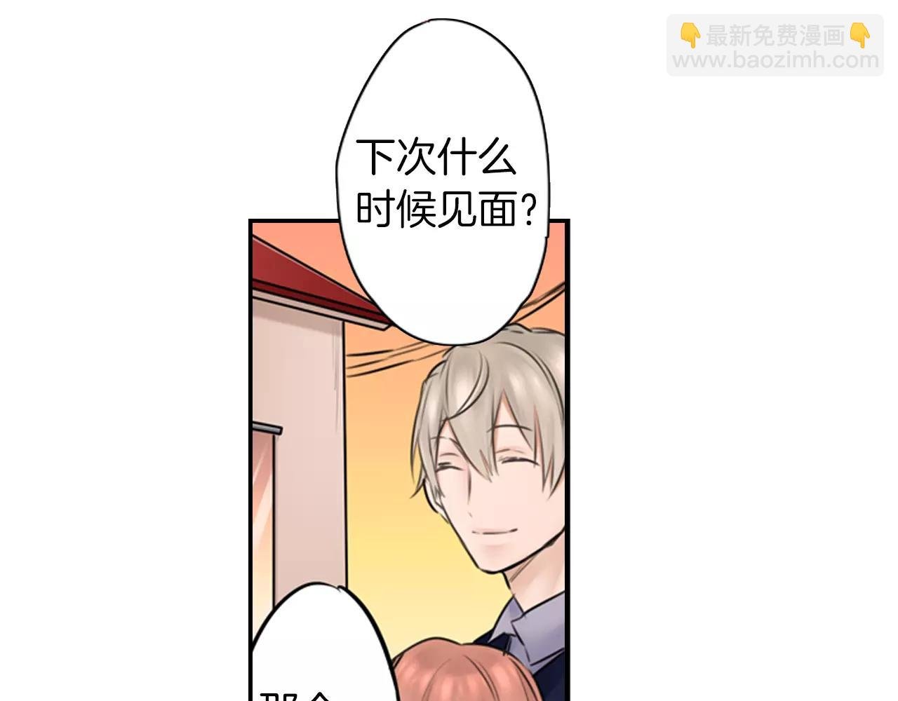 第9话 温存