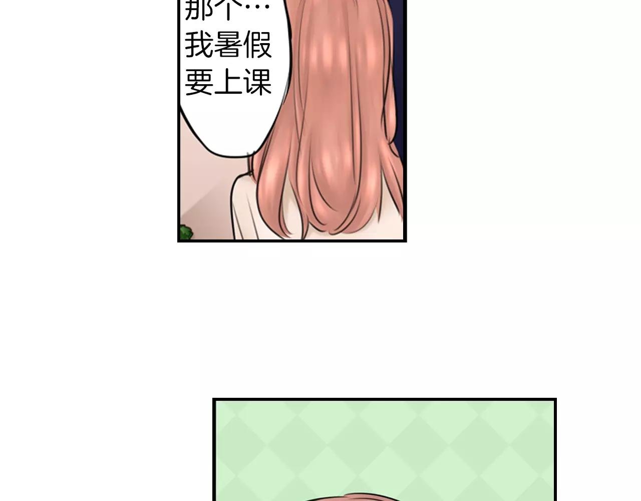 第9话 温存
