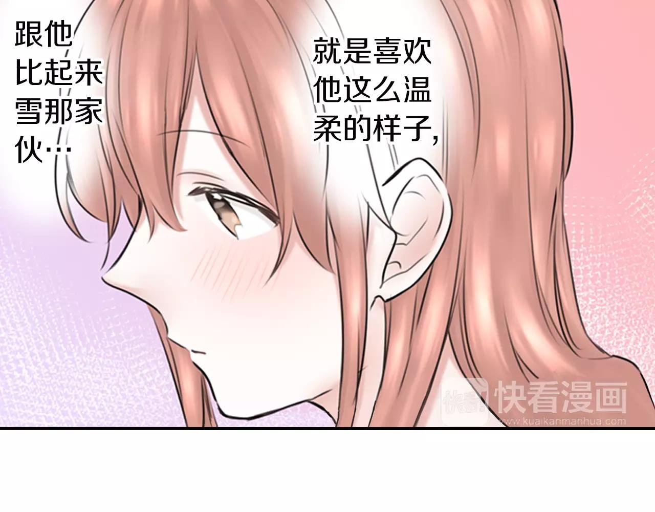 第9话 温存