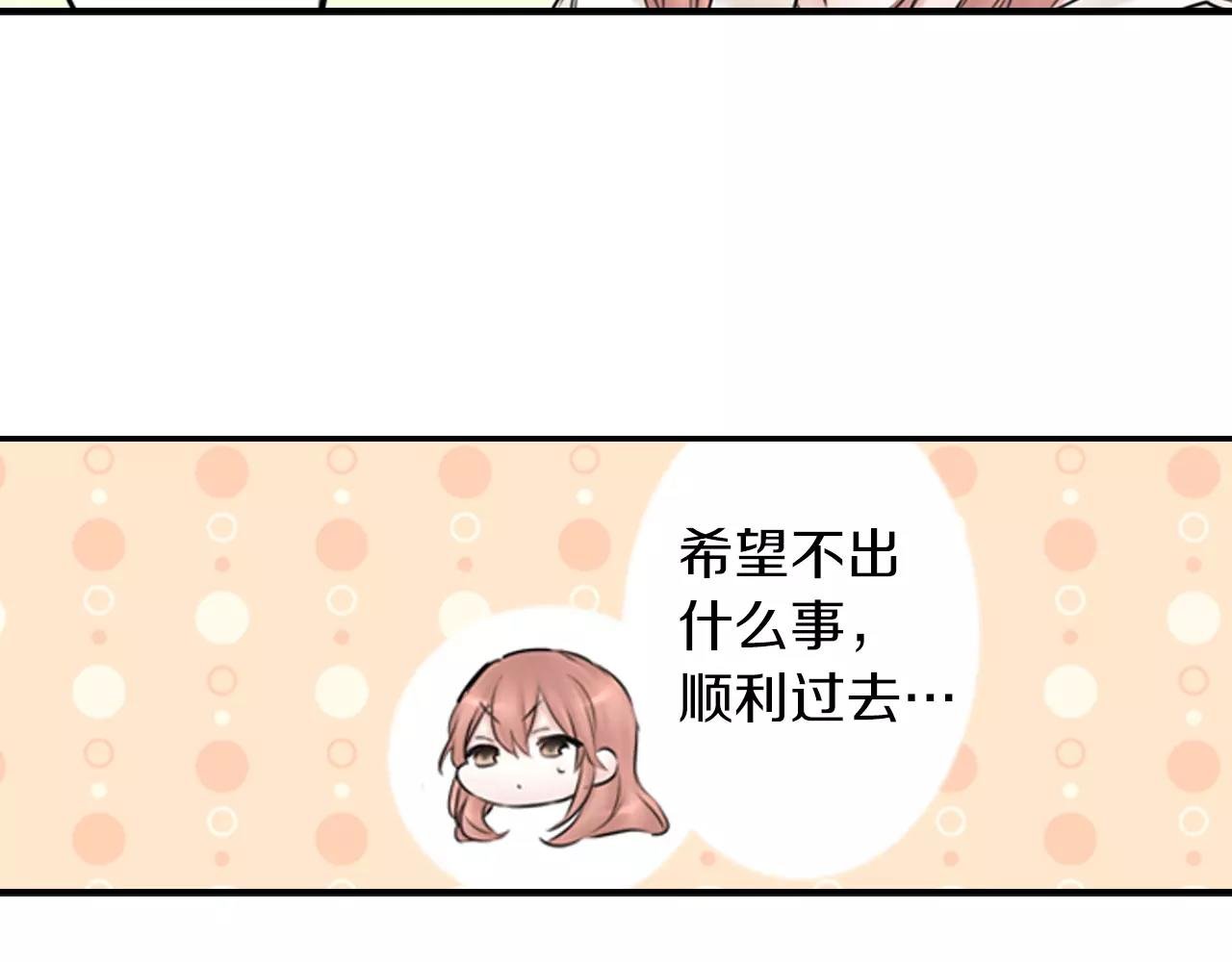 第9话 温存