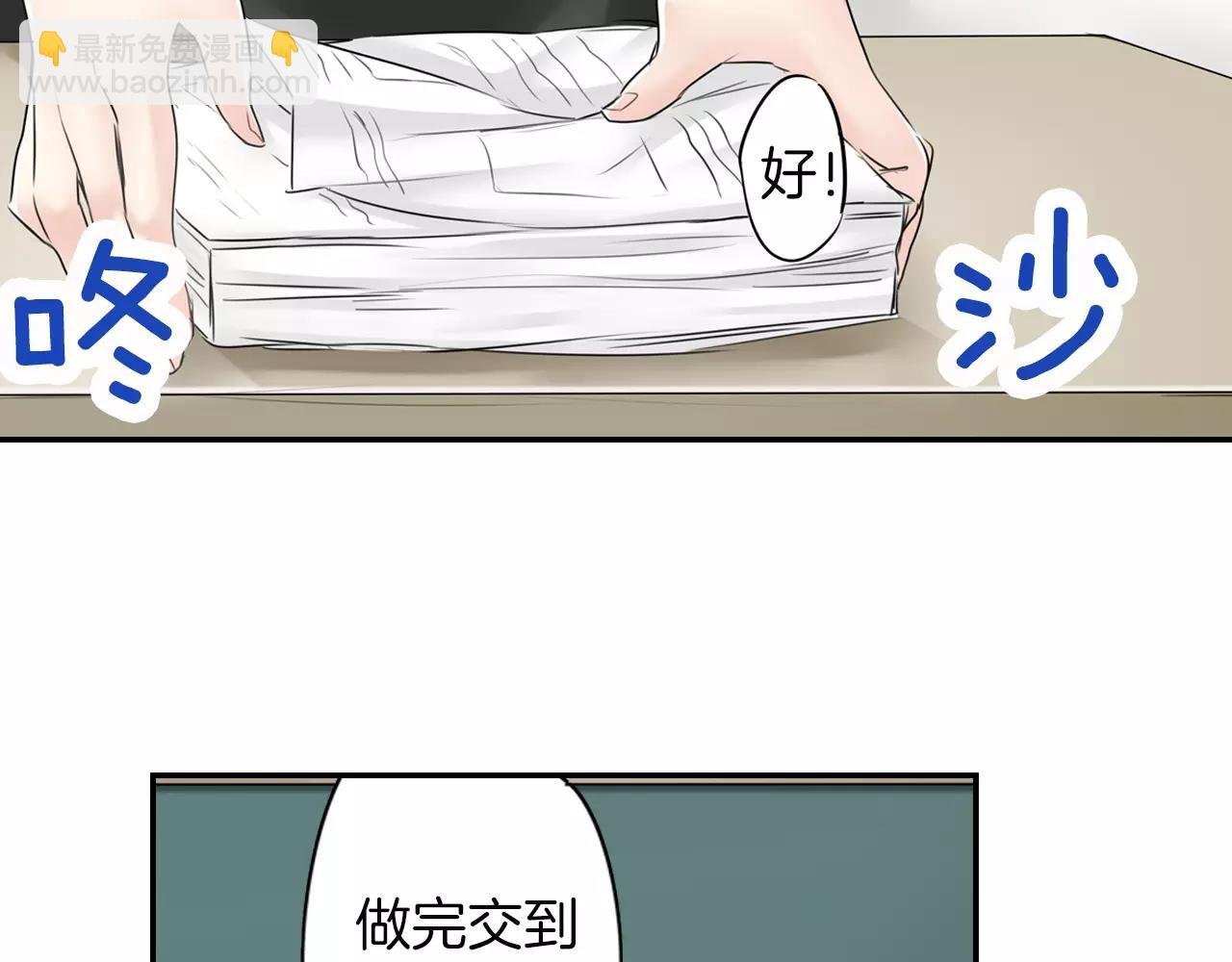 第9话 温存