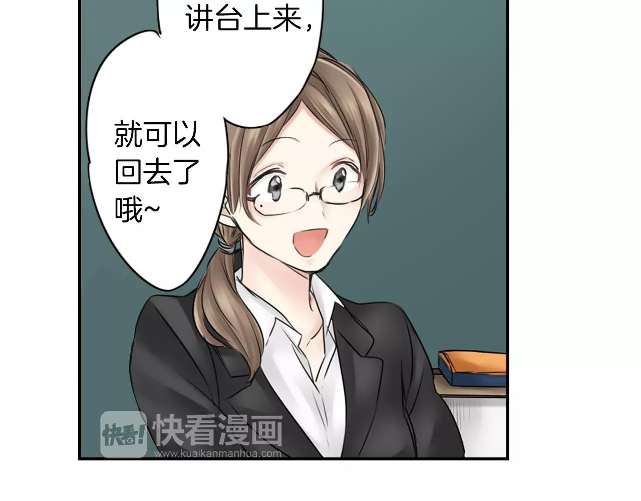 第9话 温存