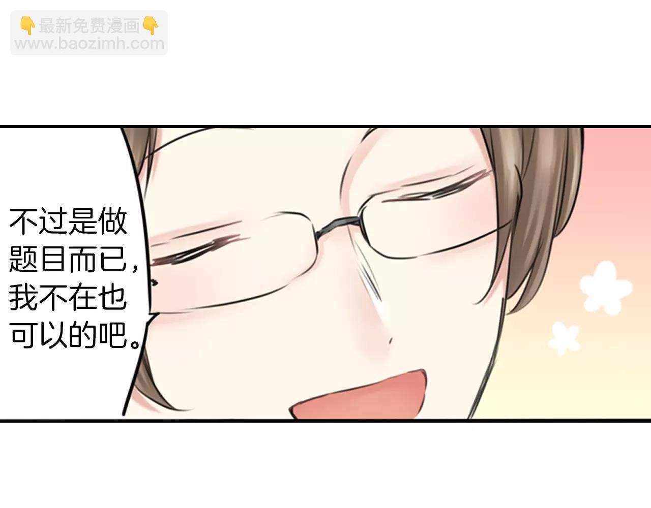第9话 温存
