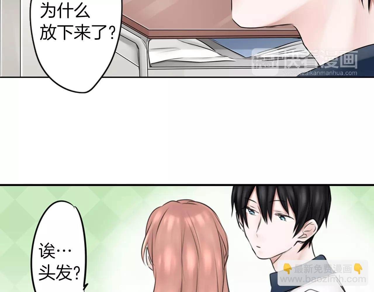 第9话 温存