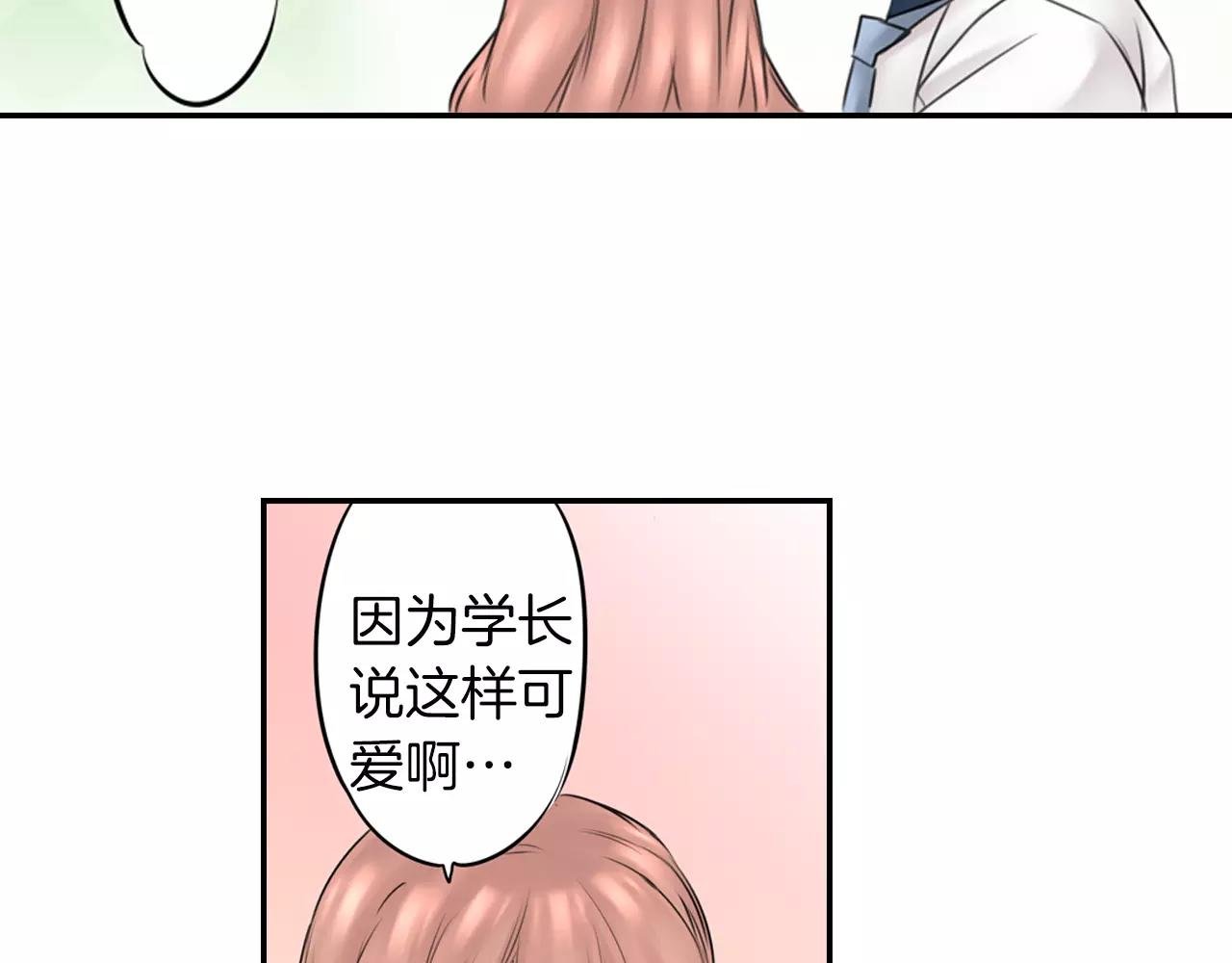 第9话 温存