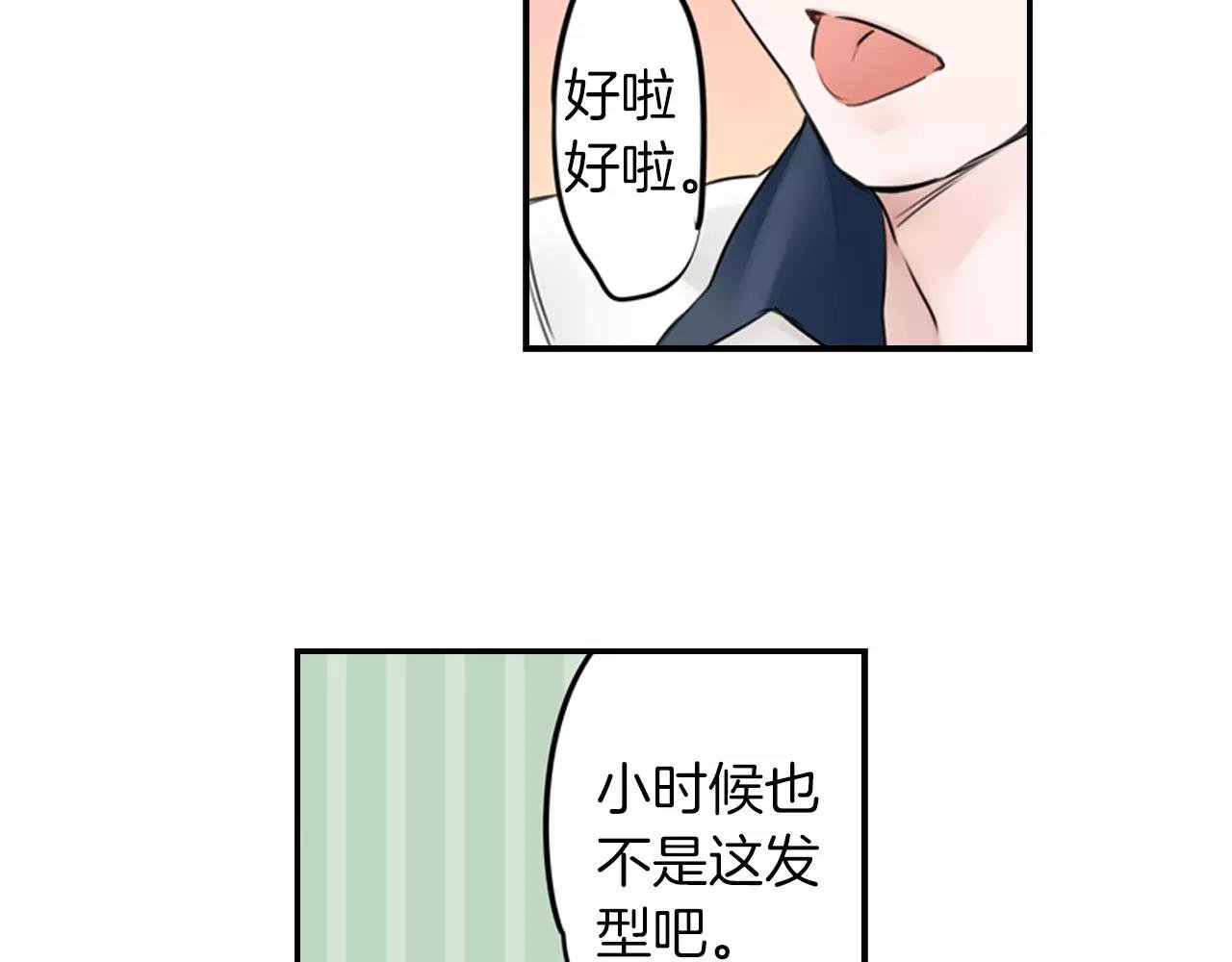 第9话 温存