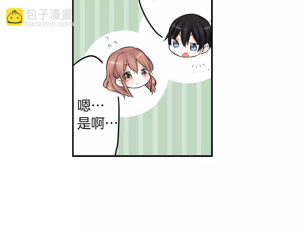 第9话 温存