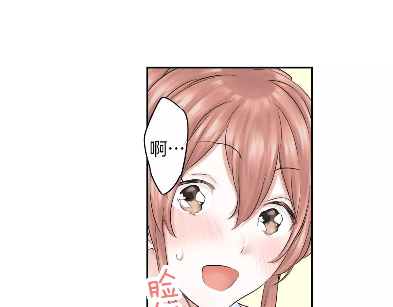 第8话 学长的邀约