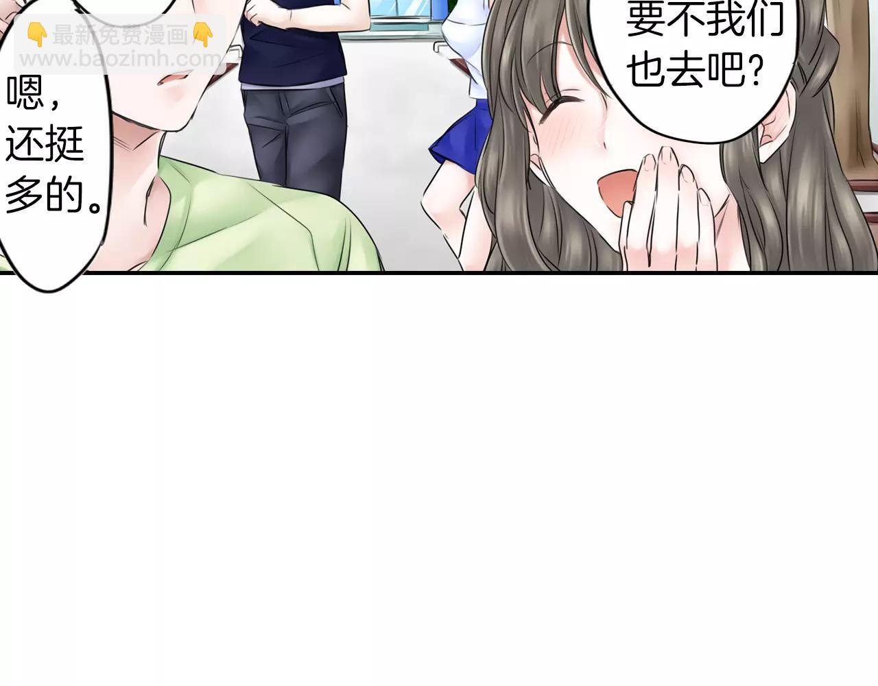 第8话 学长的邀约