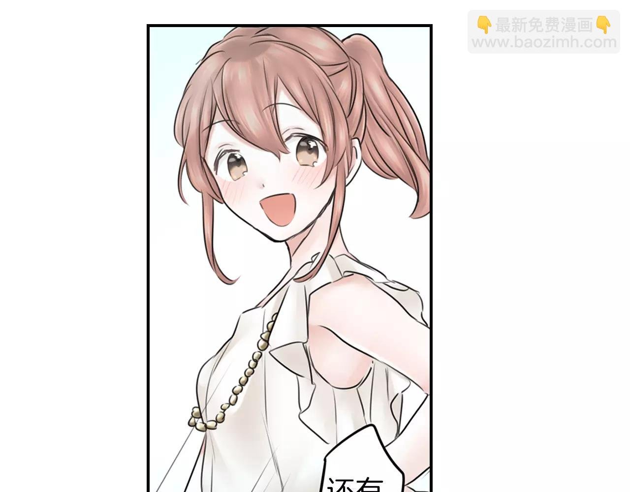 第8话 学长的邀约